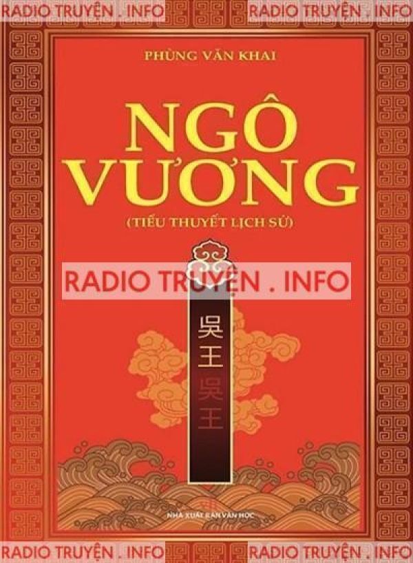 Ngô Vương Bí Lục